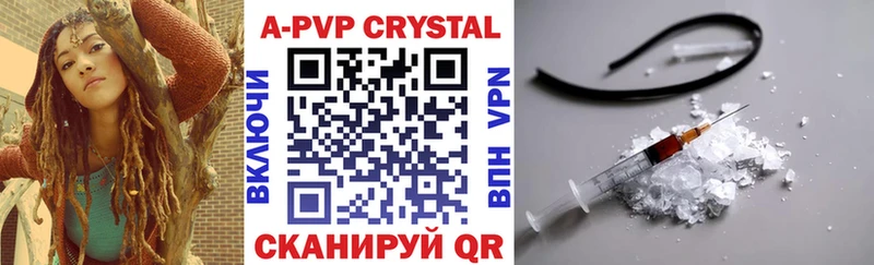 APVP Соль  сайты даркнета формула  Плёс  дарнет шоп 