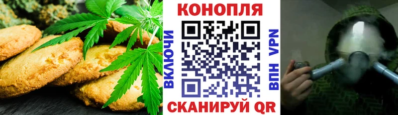 Cannafood марихуана  купить наркоту  Плёс 