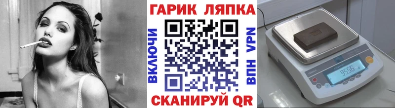 ГАШИШ ice o lator где продают наркотики Плёс