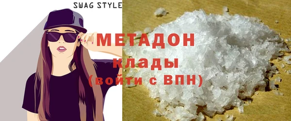 скорость mdpv Навашино