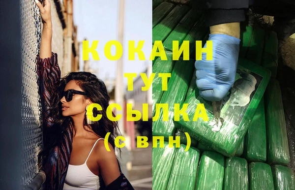 спиды Пролетарск