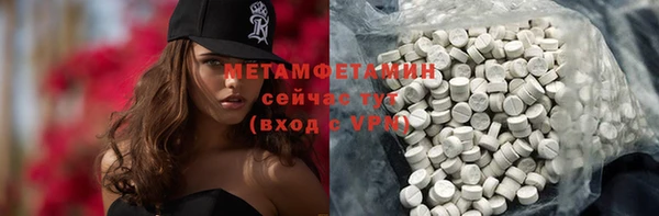 МДМА Надым