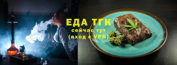 МДМА Надым