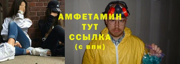 МДМА Надым