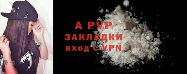 трава Наволоки