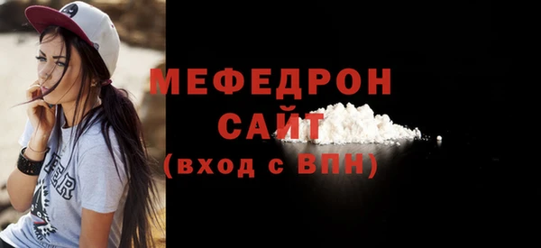 МДМА Надым