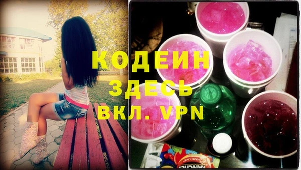 трава Наволоки