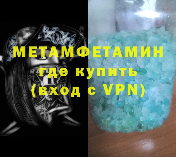трава Наволоки