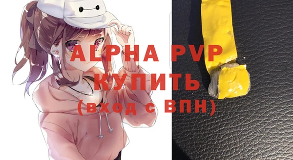 скорость mdpv Навашино