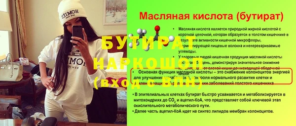 скорость mdpv Навашино