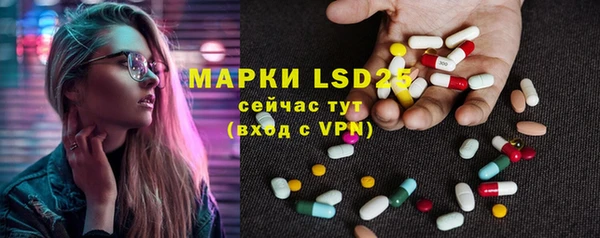 МДМА Надым