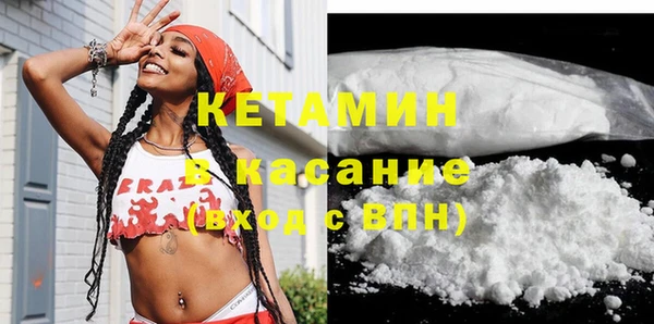 МДМА Надым