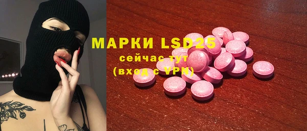 МДМА Надым