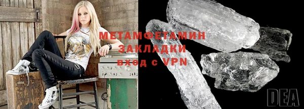 МДМА Надым