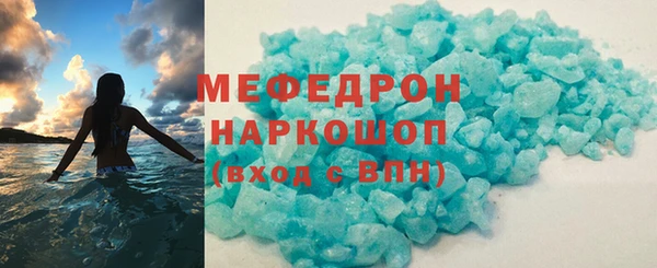скорость mdpv Навашино