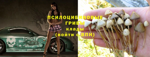 МДМА Надым
