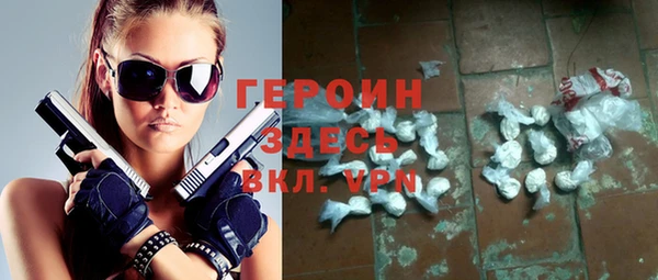 МДМА Надым