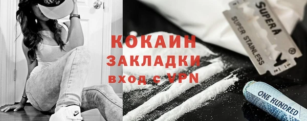 скорость mdpv Навашино
