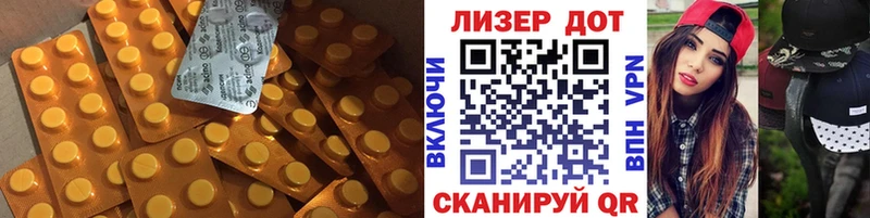 ЛСД экстази ecstasy Плёс