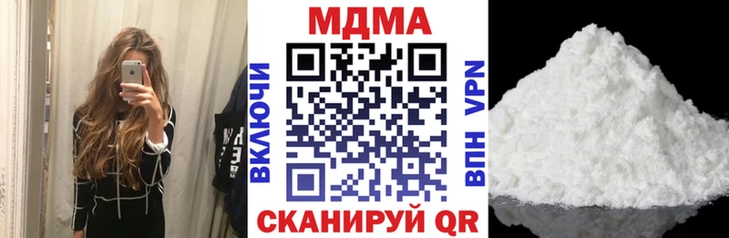купить Плёс МДМА молли
