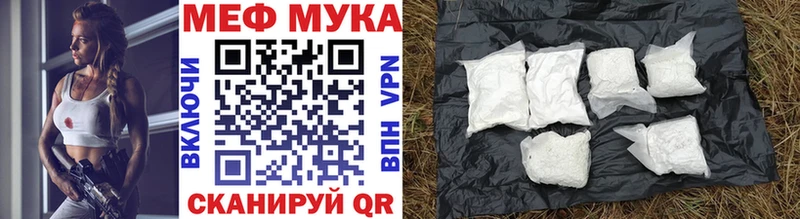 МЯУ-МЯУ мука  цены   ОМГ ОМГ зеркало  Плёс 