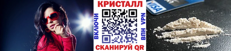 МЕТАМФЕТАМИН Декстрометамфетамин 99.9%  нарко площадка телеграм  Плёс 