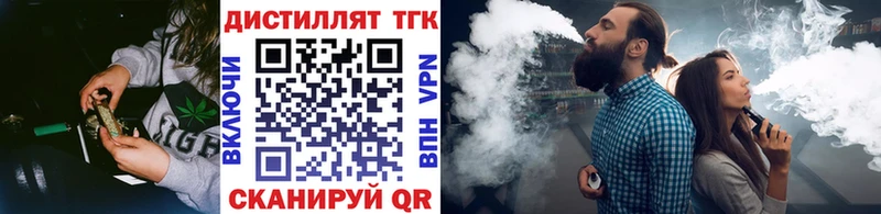 где можно купить наркотик  Плёс  ТГК THC oil 