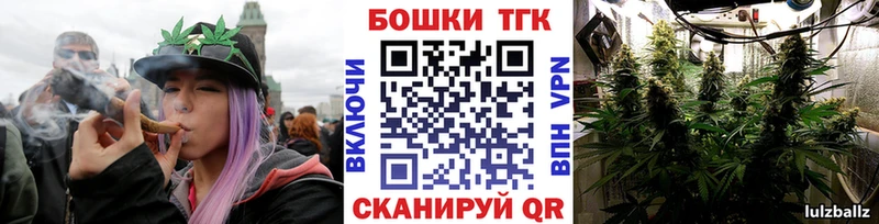 цена наркотик  Плёс  Канабис семена 